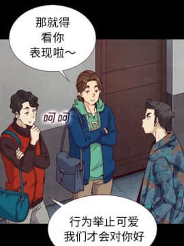 沉淪 1-51話_10_1452