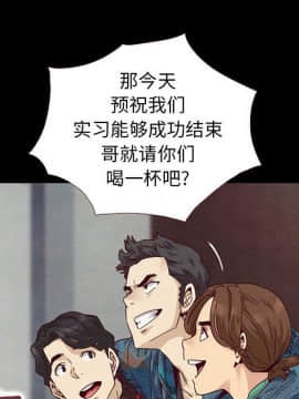 沉淪 1-51話_10_1454