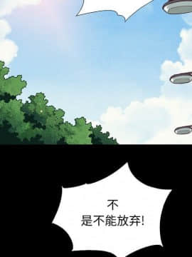 沉淪 1-51話_09_1190