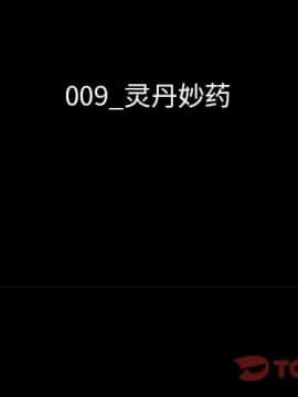 沉淪 1-51話_09_1188