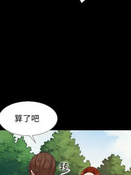 沉淪 1-51話_09_1191