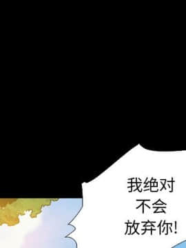 沉淪 1-51話_09_1189