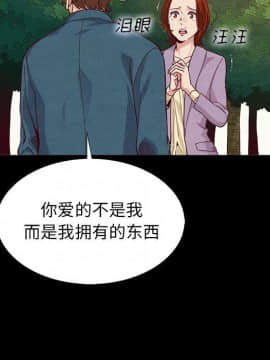 沉淪 1-51話_09_1192