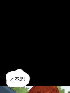 沉淪 1-51話_09_1193