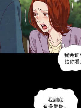 沉淪 1-51話_09_1194