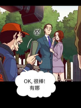 沉淪 1-51話_09_1196