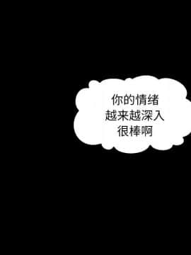 沉淪 1-51話_09_1197