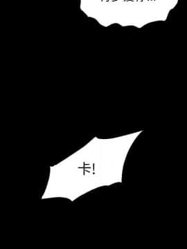 沉淪 1-51話_09_1195
