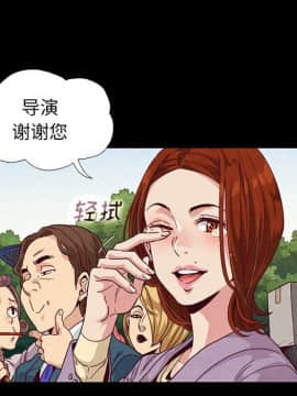 沉淪 1-51話_09_1198