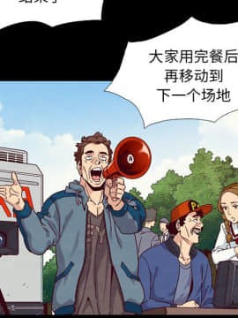 沉淪 1-51話_09_1200