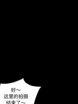 沉淪 1-51話_09_1199