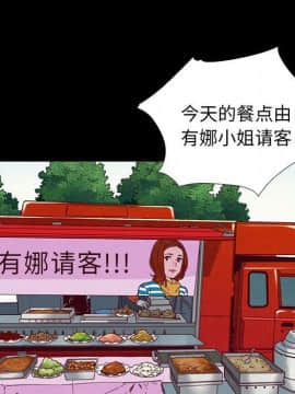 沉淪 1-51話_09_1202