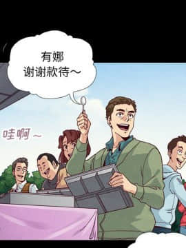 沉淪 1-51話_09_1205