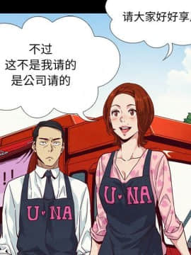沉淪 1-51話_09_1207