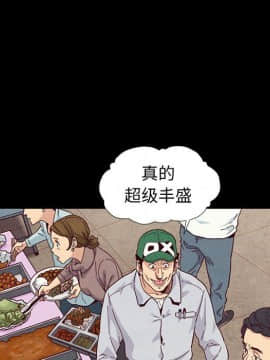 沉淪 1-51話_09_1209