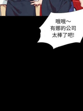 沉淪 1-51話_09_1208