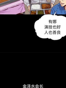 沉淪 1-51話_09_1210