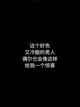 沉淪 1-51話_09_1211