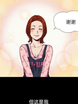 沉淪 1-51話_09_1214