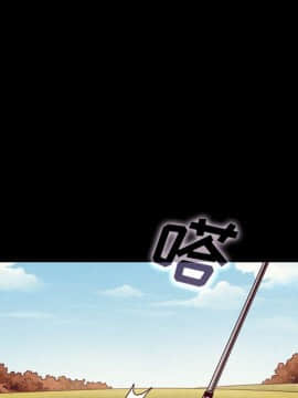 沉淪 1-51話_09_1232