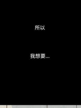 沉淪 1-51話_09_1227