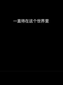 沉淪 1-51話_09_1229