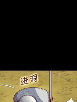 沉淪 1-51話_09_1234
