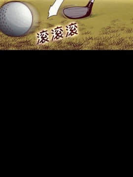 沉淪 1-51話_09_1233