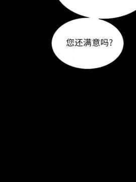 沉淪 1-51話_09_1240