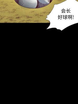 沉淪 1-51話_09_1235
