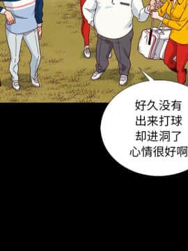 沉淪 1-51話_09_1237