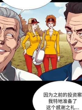 沉淪 1-51話_09_1239