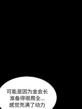 沉淪 1-51話_09_1238