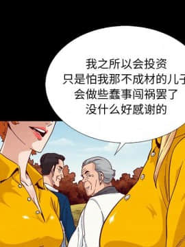 沉淪 1-51話_09_1241