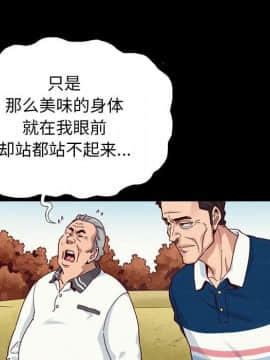 沉淪 1-51話_09_1243