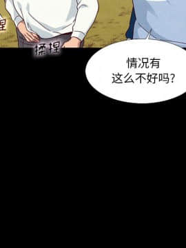 沉淪 1-51話_09_1244