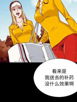 沉淪 1-51話_09_1246