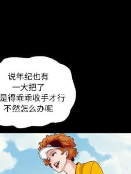 沉淪 1-51話_09_1245
