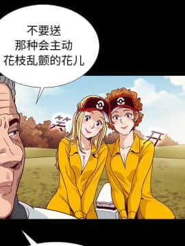 沉淪 1-51話_09_1248