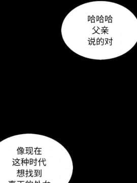 沉淪 1-51話_09_1265