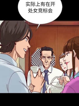 沉淪 1-51話_09_1271