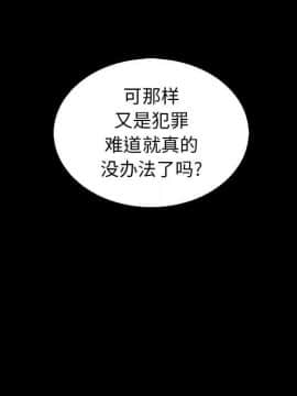 沉淪 1-51話_09_1268