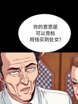 沉淪 1-51話_09_1273