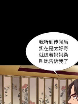 沉淪 1-51話_09_1275