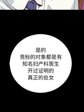 沉淪 1-51話_09_1274