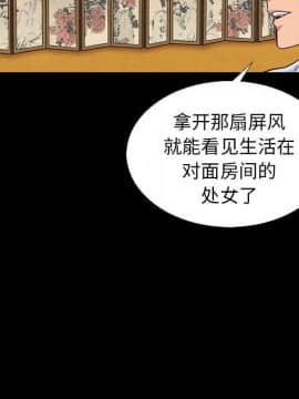 沉淪 1-51話_09_1276