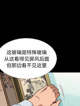 沉淪 1-51話_09_1277
