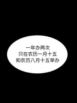 沉淪 1-51話_09_1281