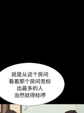 沉淪 1-51話_09_1279