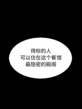 沉淪 1-51話_09_1283